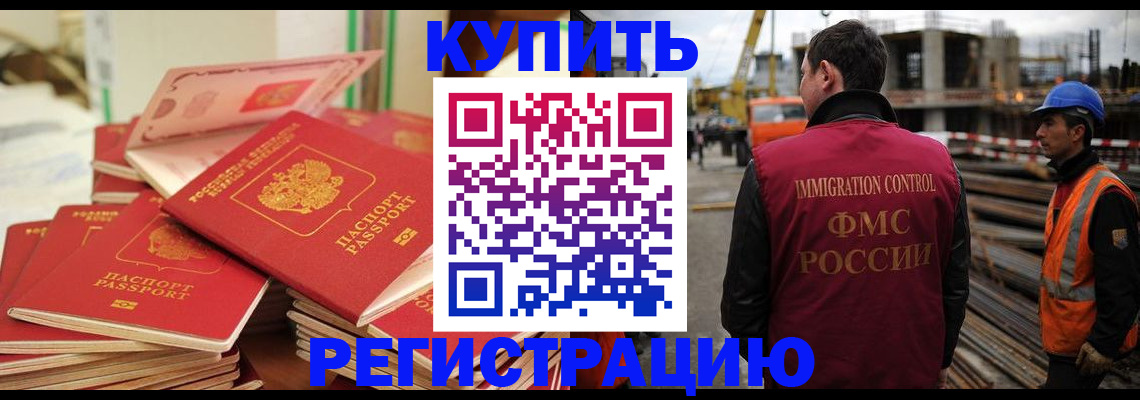 прописка гарантия в Александровске-Сахалинском